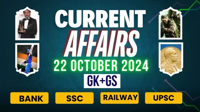 Daily current affairs 22 october 2024